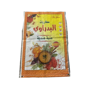 Bolsa tejida de BOPP — Bolsa tejida pequeña e impermeable, diseñada específicamente para granos.