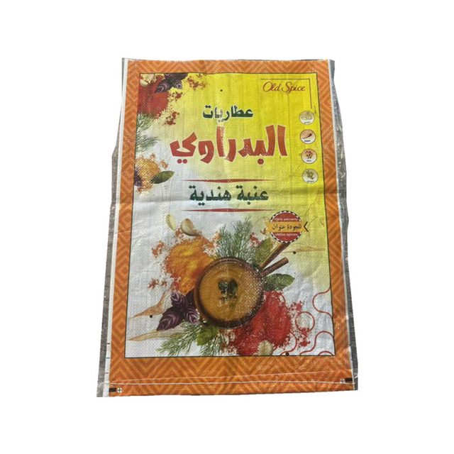 Bolsa tejida de BOPP — Bolsa tejida pequeña e impermeable, diseñada específicamente para granos.