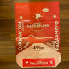 Bolsas laminadas BOPP de gran capacidad para piensos