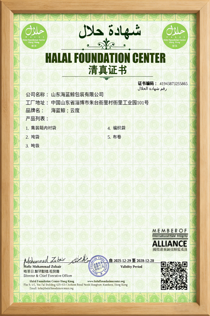 微信图片_20251231182419_765_47